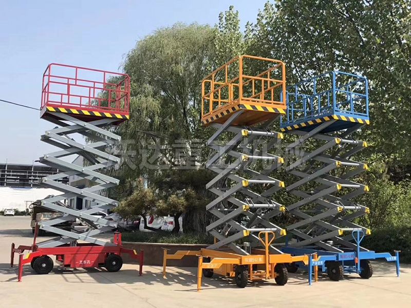 移動(dòng)式升降平臺(tái)